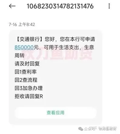 个人贷款5万怎么贷?别乱点,选对渠道能省下一部手机钱