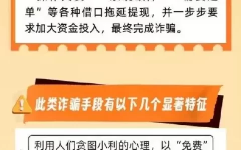 桔多多到底正不正规？别被“持牌”二字忽悠了，这些坑你得先看清！