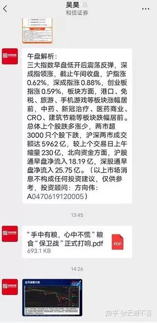 泰深优选借钱是正规的吗?别被“先交会员费”的套路坑了!