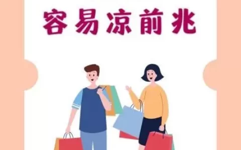 半夜12点还在等智径借条审核？别傻等了，这个信号其实是“凉凉”的前兆！